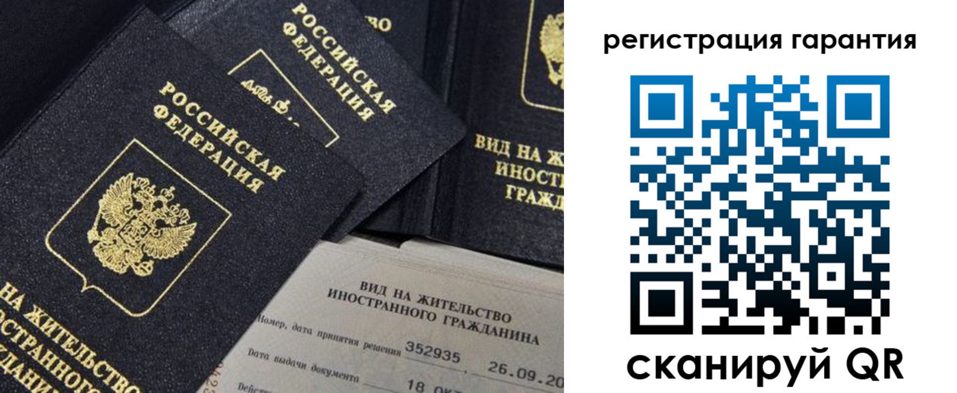 временная регистрация законно в Будённовске