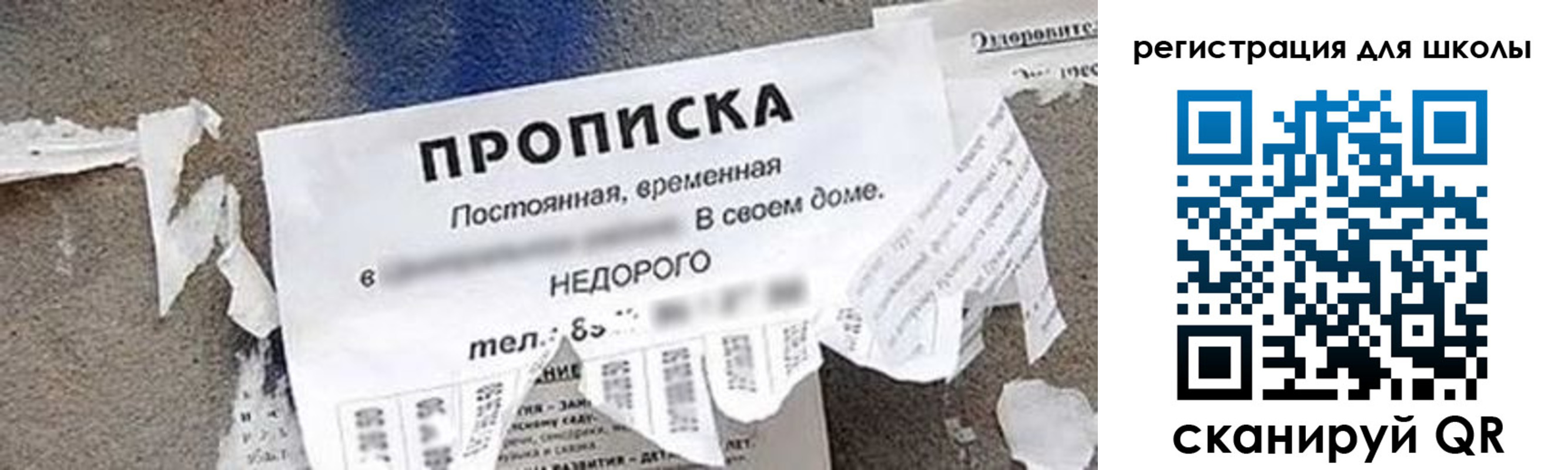 временная регистрация поиск в Будённовске