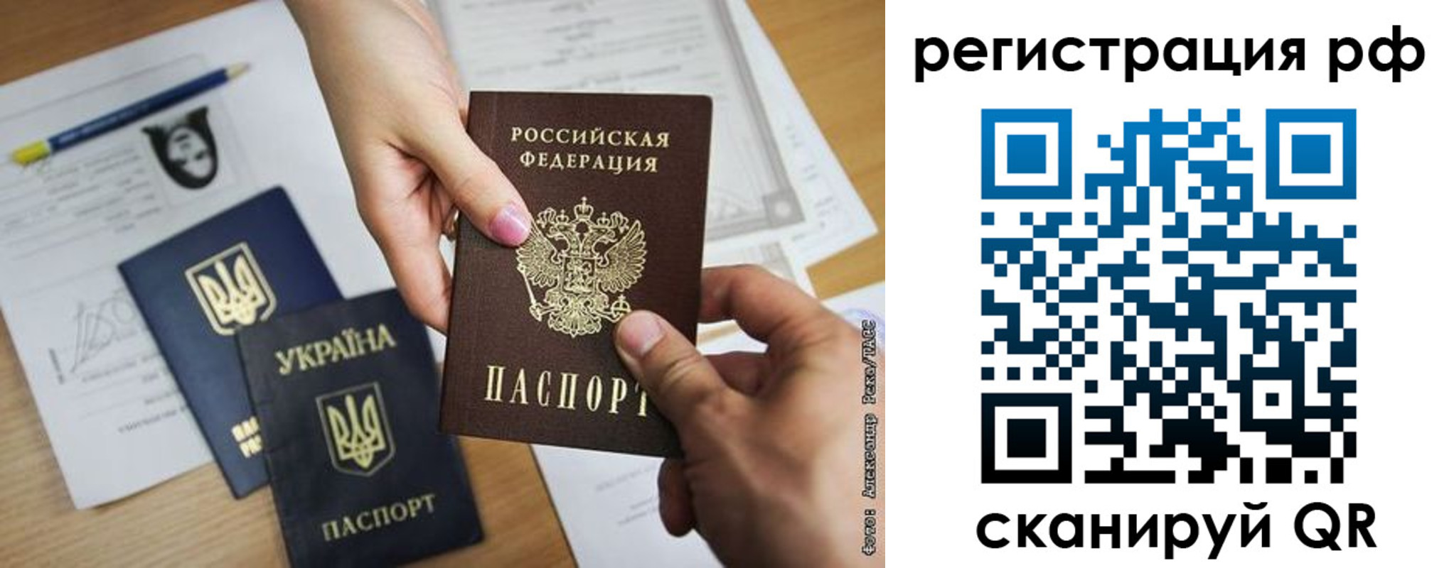прописка 2025 в Будённовске
