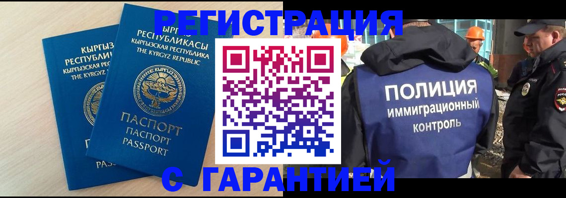 пропишу в квартире в Будённовске